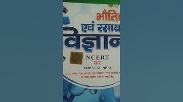 NCERT BOOK IAS IPS UPSC EXAM PAPER COMPLETE 6 To 12 BOOK 📚📖 #review #shorts