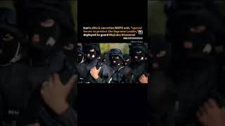 Tehran may have deployed its most secretive & elite security unit to protect Mojtaba Khameni #shorts