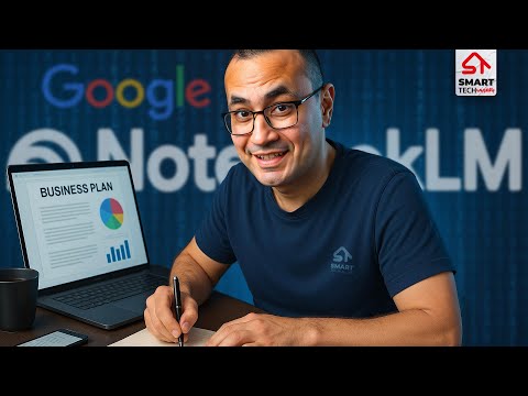 جوجل عملت أداة تخليك تبدأ ستارت أب ببلاش 