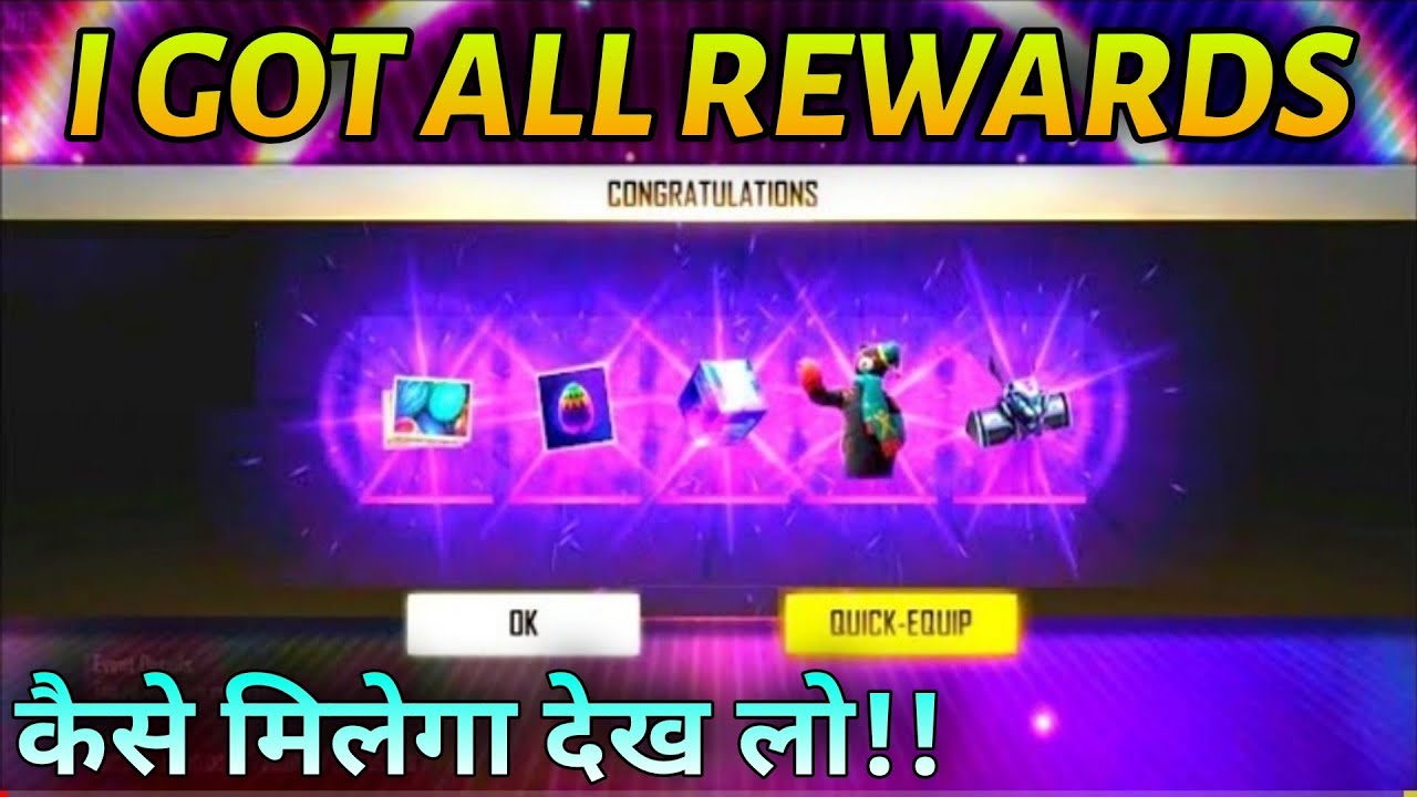 FREE FIRE DNA MEIN DANCE EVENT REDEEM CODE | HOW TO GET FREE REWARDS FROM DNA MEIN DANCE SONG EVENT