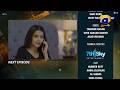 Ishq Mein Tere Sadqay Episode 20 Teaser Ishq Mein Tere Sadqay Epi 20 Promo Review 1st March 2026