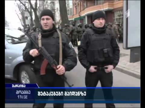 მაიდნის მოვლენებიდან 2 წლისთავისადმი მიძღვნილი აქცია შეტაკებებში გადაიზარდა