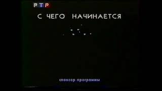 Сто к одному(выпуск от 06.2001)