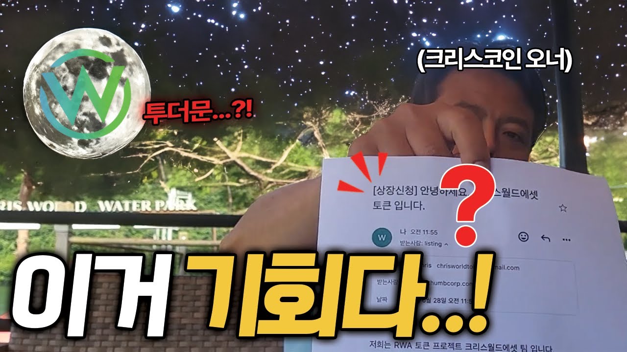 코인 추가상장합니다