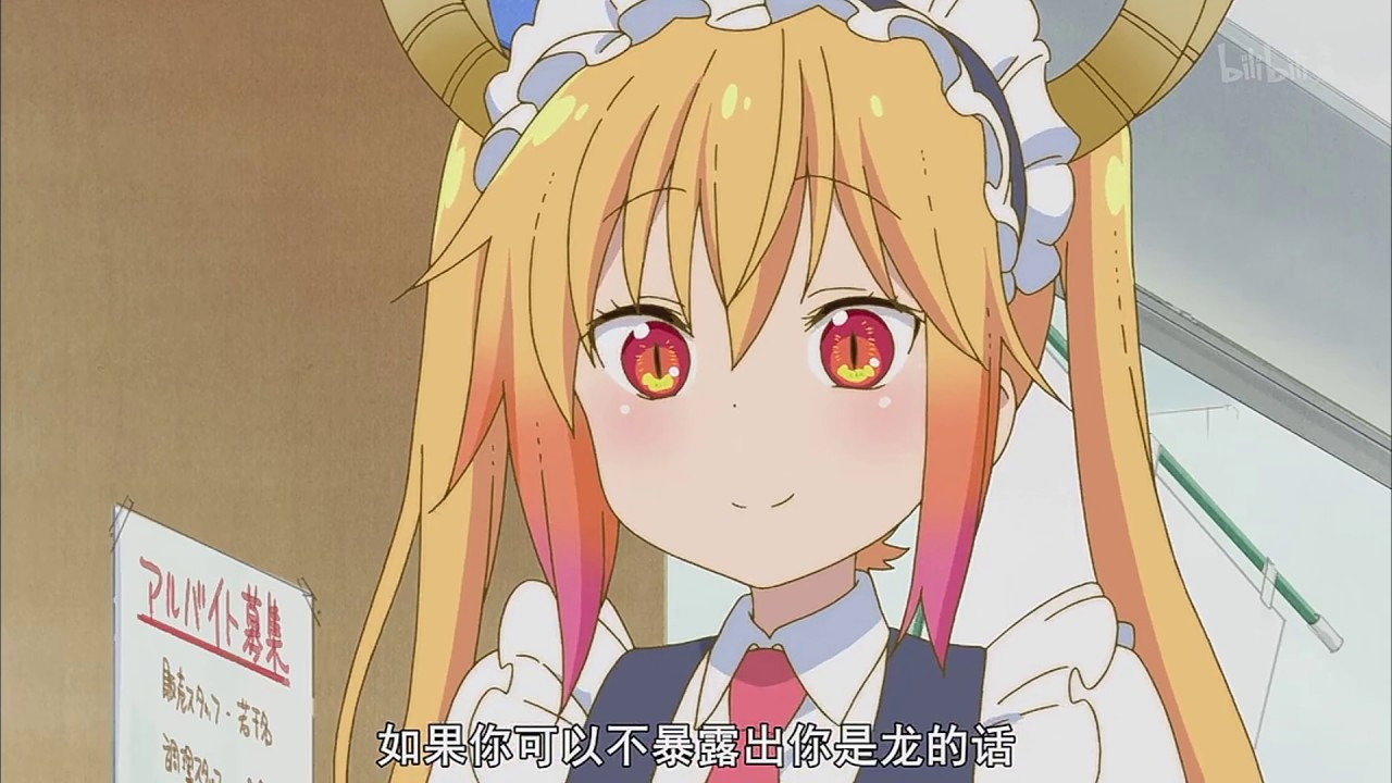 Makari Tohru