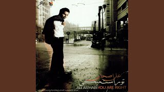 Khejalati - Ali Ashabi