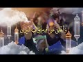 دعاء اليوم العشرين من رمضان الرادود أحمد الفتلاوي