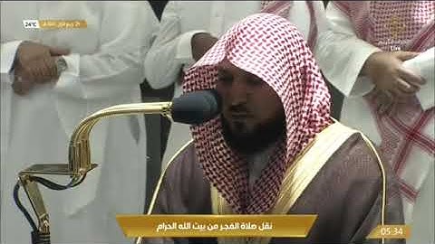 صلاة الفجر الخميس 29-3-1443هـ الشيخ ماهر المعيقلي - أواخر سورة هود[96-آخرها]