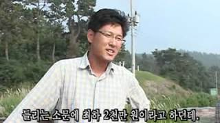 인간극장 - Screening Humanity 20090724 #002