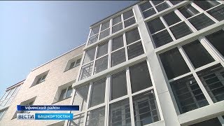 В Уфимском районе обманутые дольщики получили свои квартиры В Уфимском районе обманутые дольщики получили свои квартиры
