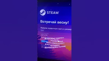 #дота #cs #csgo #раст #rust #games #csgo #steam #ксго #кс #cs2 #shorts