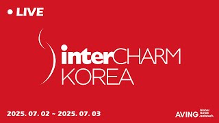 [LIVE] 인터참코리아 interCHARM KOREA 2025 (Day 1)