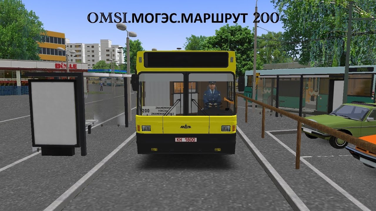 Карта могэс для омси 2