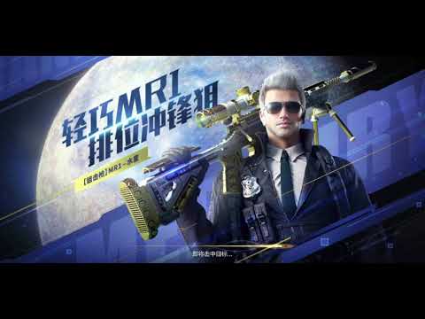 穿越火线手游总算白嫖了一把死神手枪