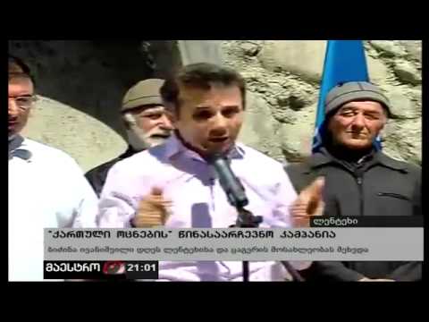 როგორ დაერხევათ უქნარა დეპუტატებს