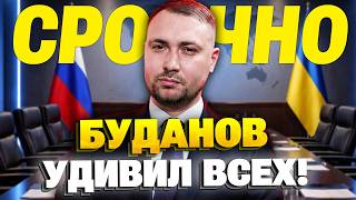 СРОЧНО! Буданов заявил, о прогрессе на ПЕРЕГОВОРАХ С ПУТИНЫМ!