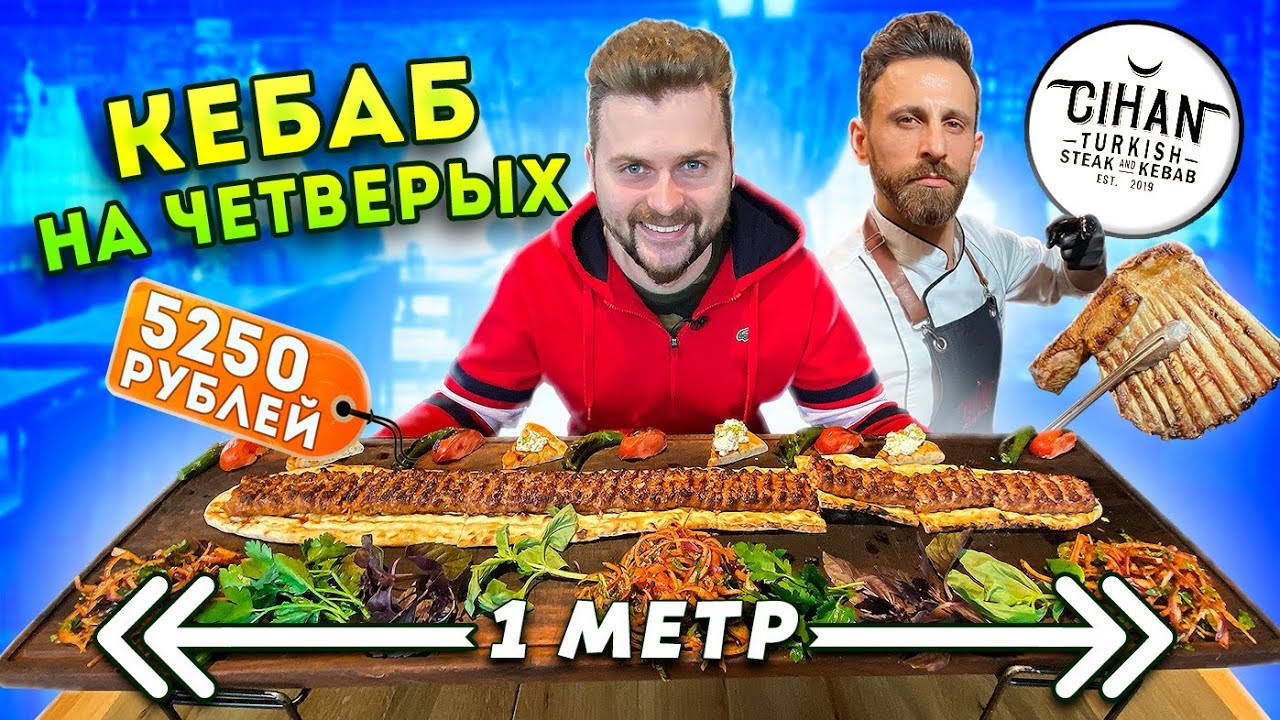 Кебаб машина lavna