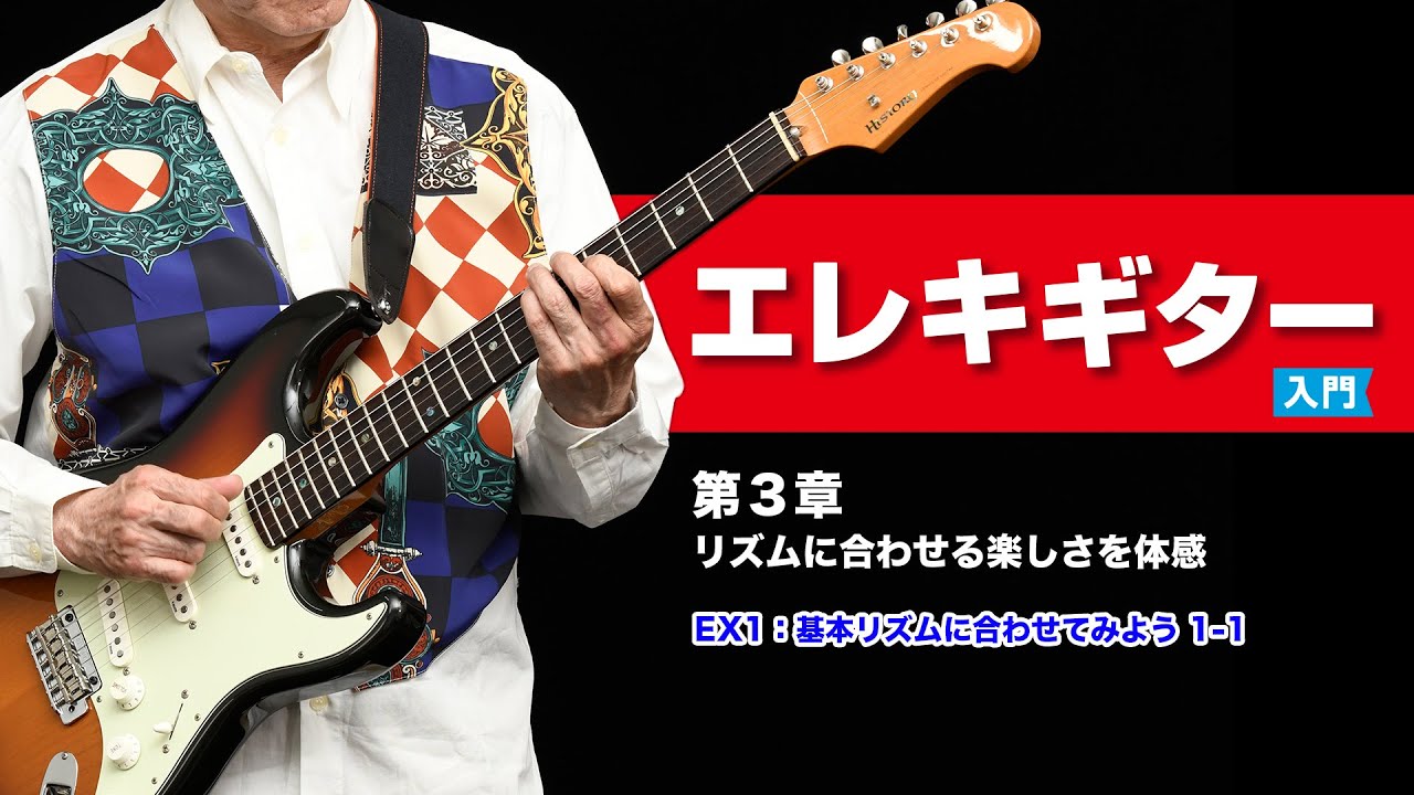 ギター honn ボサ・ノヴァ・ギターが弾ける本|商品一覧|リットーミュージック