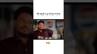 | 🙆🙆😂 | dev kharoud | DSP | #movies #punjabimovie #trending #youtubeshorts