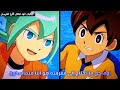 تصميم فخم على[تينما فاي]على اغنيه اجنبيه فخمه مترجمه ابطال الكرة الفرسان الزمن اغنيه AMV