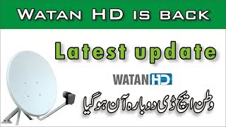 Watan HD is back on Yahsat 52E | Rohan Khan Tech screenshot 4