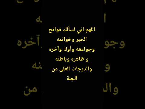 أكتب شيء تأجر عليه 