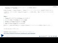HCL Traveler - Install Traveler on Docker (Japanese)