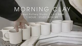 1 HOUR Study With Me | Mug Making & Kiln Loading in Tokyo Pottery Studio | Lo-fi BGM