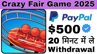 Crazy Fair Real Or Fake | Crazy Fair App Withdrawal | Crazy Fair Earning App | Crazy Fair Cash Out screenshot 5