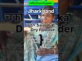 Jharkhand ka 100% organic dry saag  #jharkhand #travel #ranchi #vlog #viral #shorts #explorepage #yt