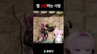 [팰월드] 무7련