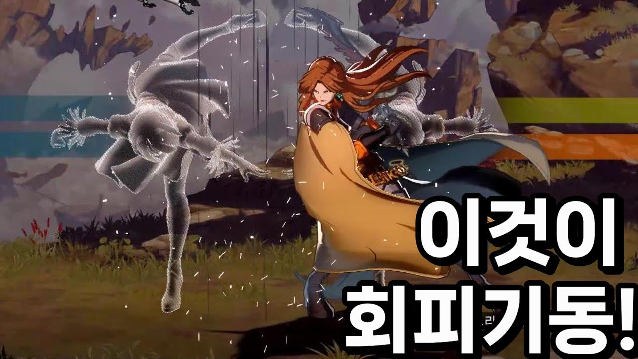 100판 만에 라이징 플레이 운영을 알게되었습니다. 이것이 회피기동!- [GFVR] - YouTube