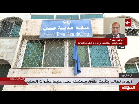 زيغان نطالب بتثبيت حقوق مستحقة مضى عليها عشرات السنين