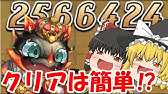 逆転オセロニア ヘイランで勝つ スキルアップされたヘイランデッキでシーズンマッチ ゆっくり実況 Youtube 逆転オセロニア ヘイランで勝つ スキルアップされたヘイランデッキでシーズンマッチ ゆっくり実況 Youtube