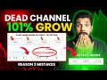 Dead channel grow kaise kare  how to grow dead channel