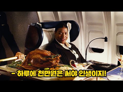 시급 벌던 마트 점원이 하루에 몇천만 원씩 쓰게 된 이유