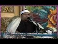 الشيخ محمد الليثي آخر البقرة جودة عالية HD ابواميرة 
