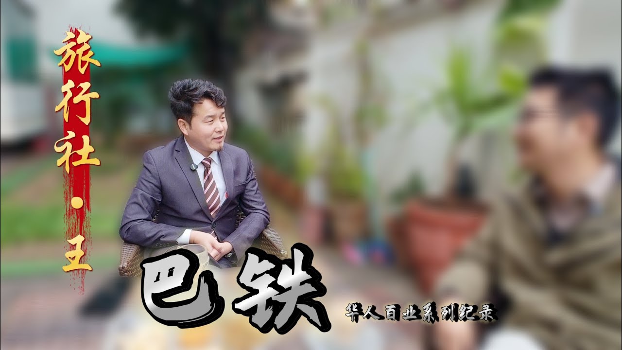 巴基斯坦旅旅游业怎么样