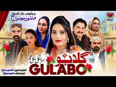 Gulaabu | New Saraiki Film 2026 | Full HD Movie | TP Film