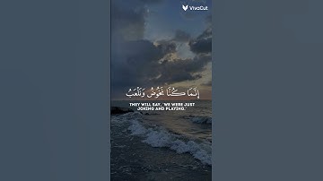 #quran #اكسبلور #المصحف #quranforthesoul #القرآن_الكريم #راحة_نفسية #تلاوة_خاشعة #تلاوة_مؤثرة