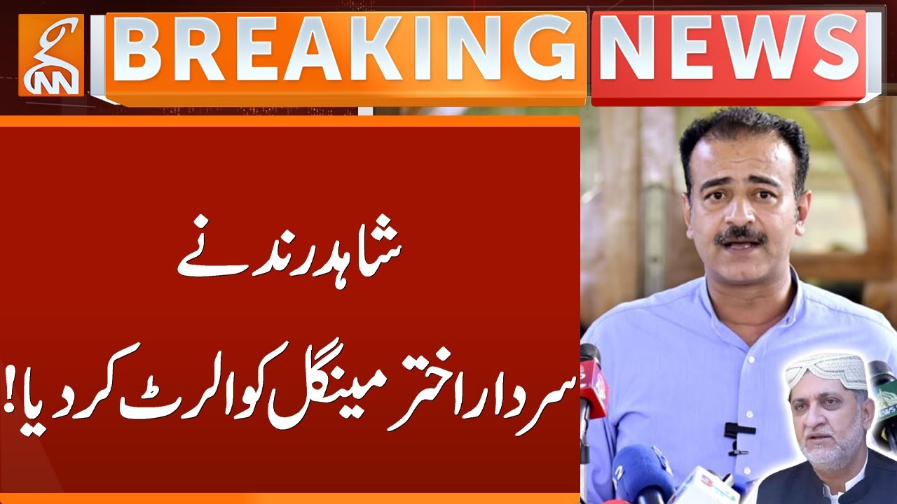 Shahid Rand Shocker – Sardar Akhtar Mengal Arrested? | Breaking News | GNN