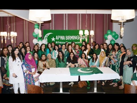 apwa celebrated the 71st Independence day of pakistan at birmingham