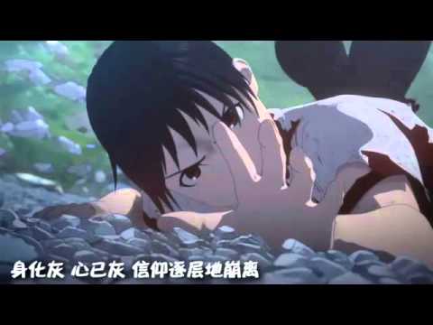 亜人:Run Away-粵 夜は眠れるかい？ by 夏希