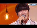 Can T Have You KCM Immortal Songs 2 KBS WORLD TV 221105