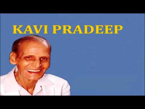 kavi pradeep old hit songs premium collection