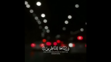 أرح سمعك تلاوه هاديه تريح القلب والعقل بصوت عمير الشميم #حالات_واتس_اب