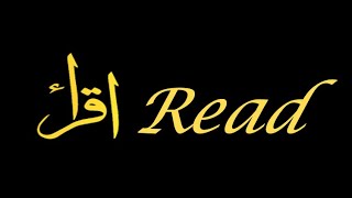 The Miracle Of Read Iqra In The Quran