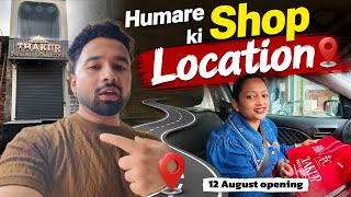 Humari Shop Ki Location📍|| Opening Date And Location Reveal || Priya Jeet Vlogs #couplevlogs