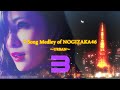 ◢ 7 Song Medley of NOGIZAKA46 〜URBAN～
