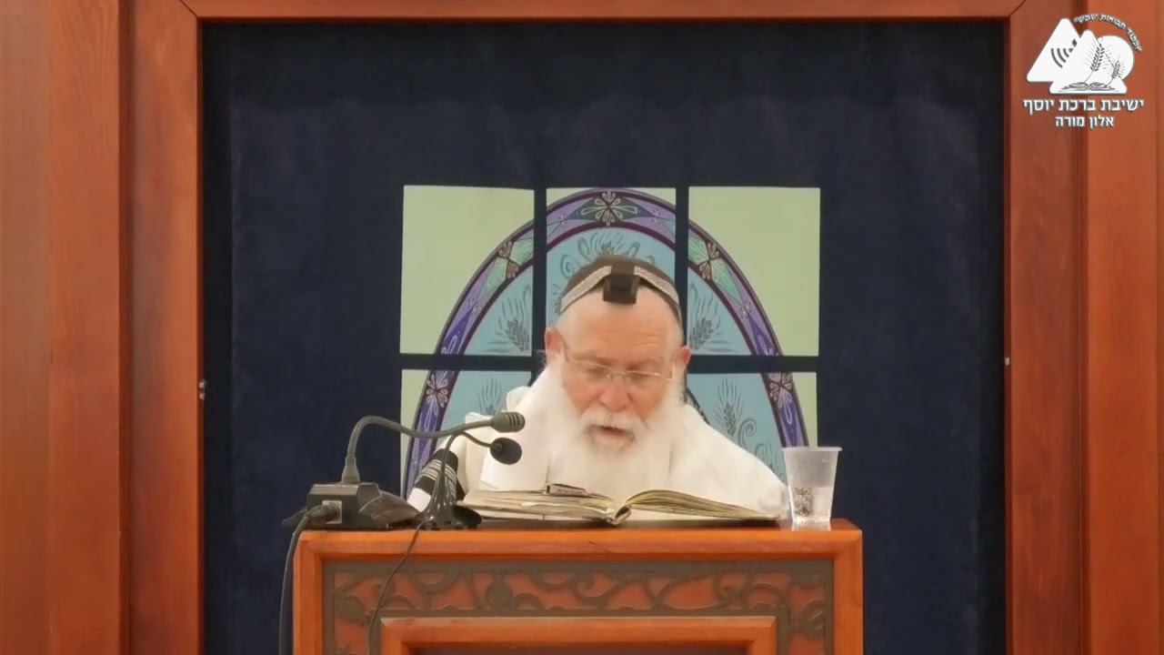 עיקר וטפל | הלכות ברכות המאכל | הלכה יומית | הרב אליקים לבנון | 43